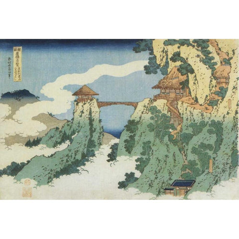 The Hanging Cloud Bridge At Mount Gyodo Near Ashikaga White Modern Wood Framed Art Print by Hokusai