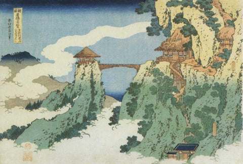 The Hanging Cloud Bridge At Mount Gyodo Near Ashikaga White Modern Wood Framed Art Print with Double Matting by Hokusai