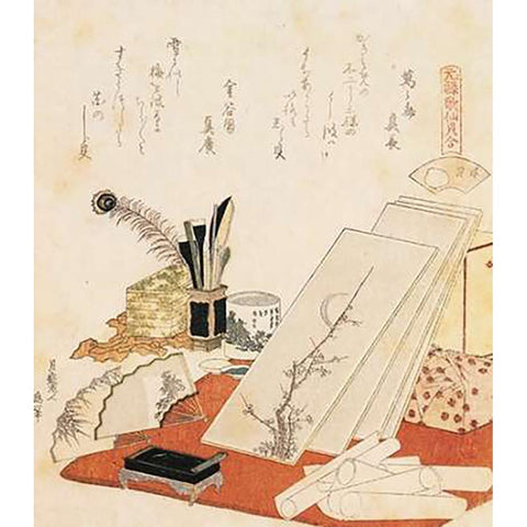 The White Shell The Studio 1821 Gold Ornate Wood Framed Art Print with Double Matting by Hokusai