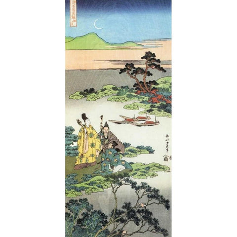 Three Noblemen By A Lake Gold Ornate Wood Framed Art Print with Double Matting by Hokusai