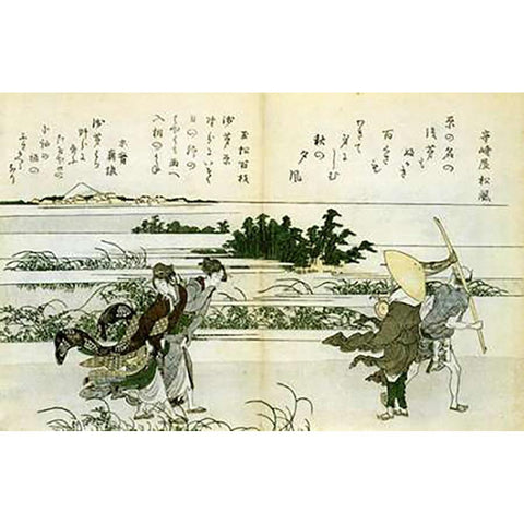 Women Struggling In The Wind 1802 Gold Ornate Wood Framed Art Print with Double Matting by Hokusai