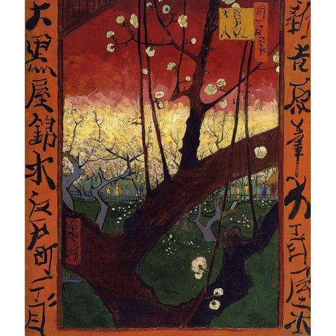 The Flowering Plum Tree (After Hiroshige)1887 White Modern Wood Framed Art Print by Van Gogh, Vincent