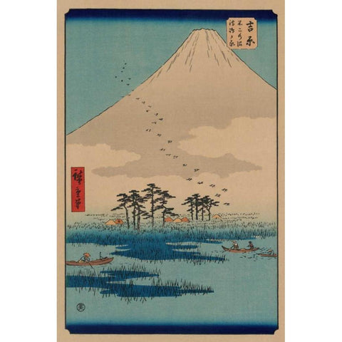 Yoshiwara White Modern Wood Framed Art Print by Hiroshige, Ando