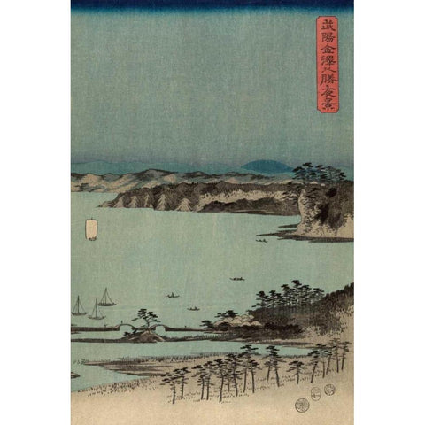 Evening view of the eight famous sites at Kanazawa in Musashi Province  #3 Gold Ornate Wood Framed Art Print with Double Matting by Hiroshige, Ando