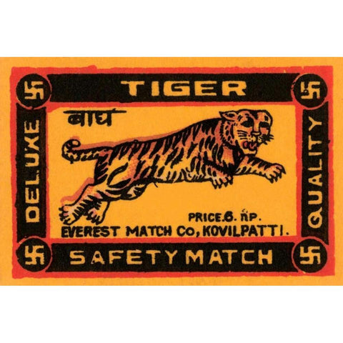 Tiger Safety Match Gold Ornate Wood Framed Art Print with Double Matting by Phillumenart