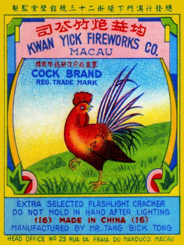Cock Brand Firecrackers White Modern Wood Framed Art Print with Double Matting by Unknown