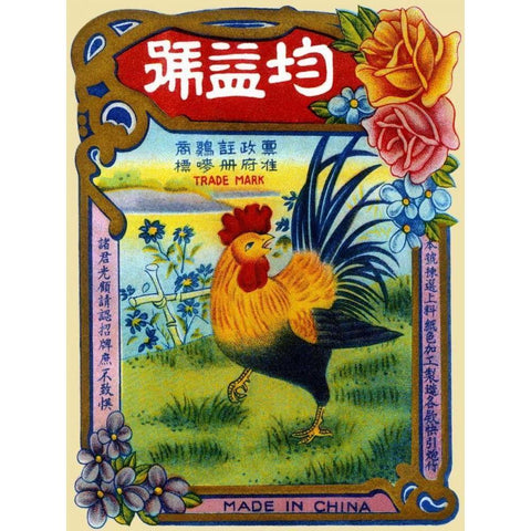 Rooster by the River Firecrackers Gold Ornate Wood Framed Art Print with Double Matting by Unknown