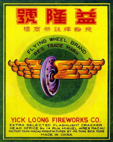 Flying Wheel Brand Firecracker White Modern Wood Framed Art Print with Double Matting by Unknown