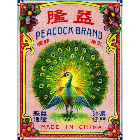 Peacock Brand Gold Ornate Wood Framed Art Print with Double Matting by Unknown