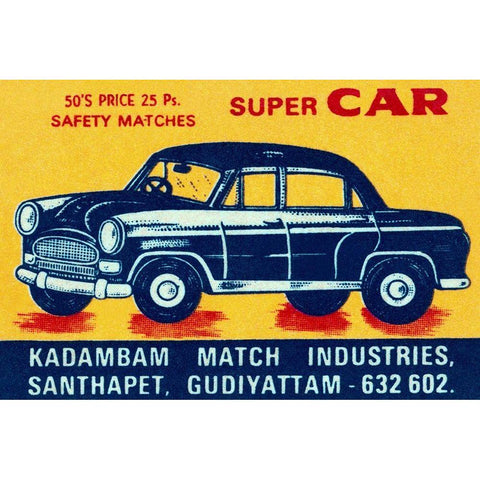 Super Car Matches White Modern Wood Framed Art Print by Phillumenart