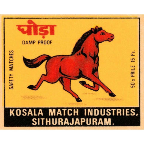 Kosala Match Industries Safety Matches Gold Ornate Wood Framed Art Print with Double Matting by Phillumenart