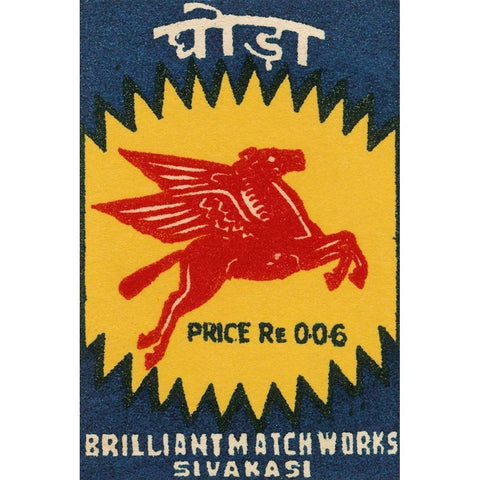 Pegasus Matches Black Modern Wood Framed Art Print with Double Matting by Phillumenart