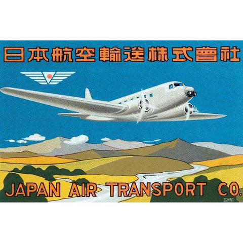 Japan Air Transport Label Black Modern Wood Framed Art Print with Double Matting by Retrotravel