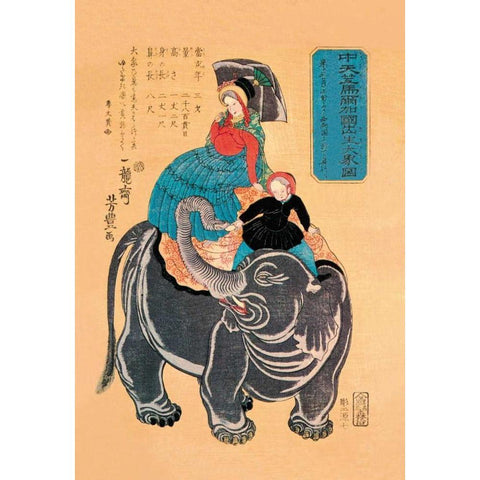 Namibian Ukiyo-e Elephant Gold Ornate Wood Framed Art Print with Double Matting by Vintage Elephant