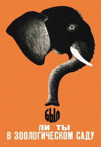 Have You Been to the Zoo? Black Ornate Wood Framed Art Print with Double Matting by Vintage Elephant