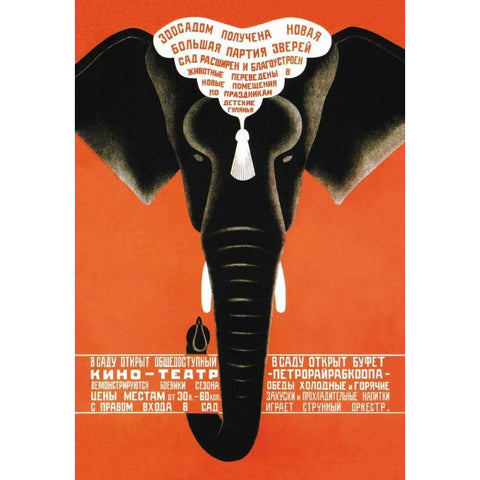 Has Just Arrived - A Large Party of Wild Animals - Leningrad Zoo White Modern Wood Framed Art Print by Bulanov, Dmitrii