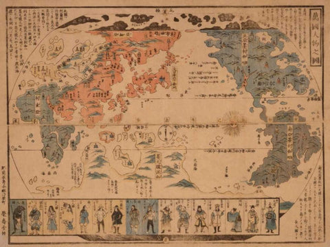 Japanese Map of the World; People of Many Nations Black Ornate Wood Framed Art Print with Double Matting by Unknown