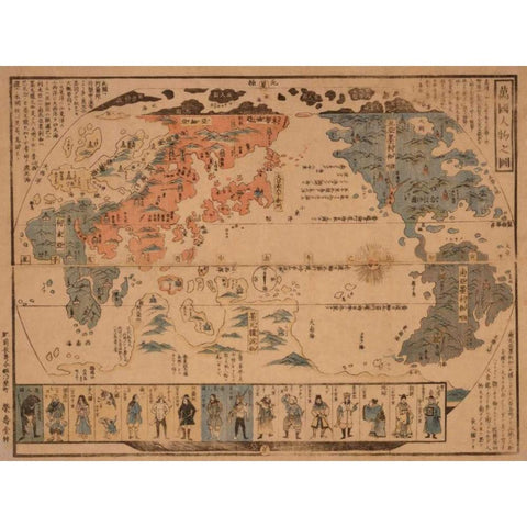 Japanese Map of the World; People of Many Nations Black Modern Wood Framed Art Print by Unknown