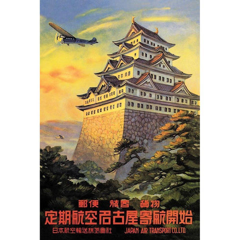 Japan Air Transport - Nagoya Castle White Modern Wood Framed Art Print by Senzo,