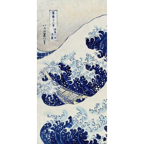 The Great Wave of Kanagawa - left Gold Ornate Wood Framed Art Print with Double Matting by Hokusai