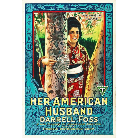 Her American Husband Gold Ornate Wood Framed Art Print with Double Matting by Hollywood Photo Archive