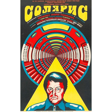 Russian - Solaris, 1972 Black Modern Wood Framed Art Print with Double Matting by Hollywood Photo Archive