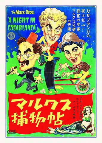 Marx Brothers - Japanese - A Night in Casablanca 03 White Modern Wood Framed Art Print with Double Matting by Hollywood Photo Archive