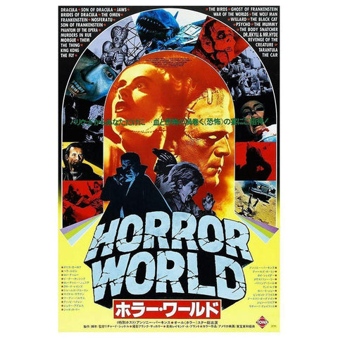 Japanese - Horror World White Modern Wood Framed Art Print by Hollywood Photo Archive