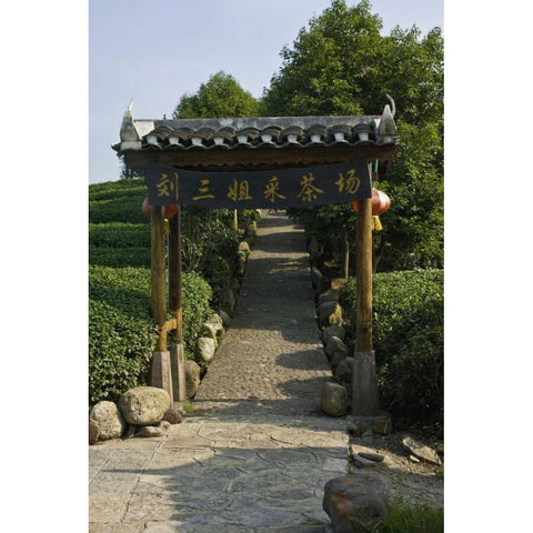 China, Long Ji Covered entrance to a garden park Black Modern Wood Framed Art Print by Williams, Joanne