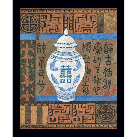 Oriental Vase II Gold Ornate Wood Framed Art Print with Double Matting by Unknown