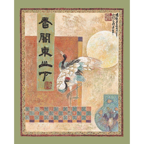 Oriental Birds II Black Modern Wood Framed Art Print with Double Matting by Unknown