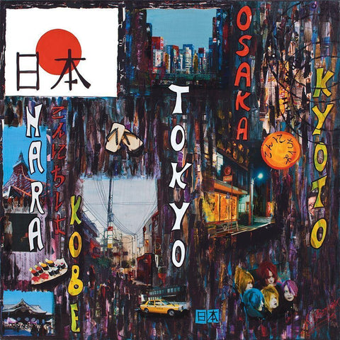 Japan Black Modern Wood Framed Art Print with Double Matting by Wozniak, Sophie