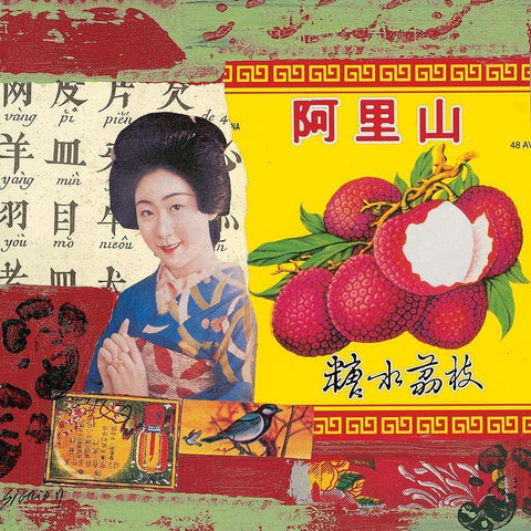 Reflet de Chine V Black Modern Wood Framed Art Print with Double Matting by Sigrid, M.