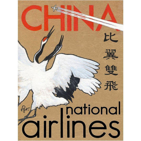 China National Airlines Gold Ornate Wood Framed Art Print with Double Matting by Got, Jean Pierre