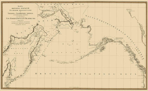 Alaska, Siberia - Depot Kart 1897 White Modern Wood Framed Art Print with Double Matting by Depot Kart