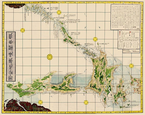 Hokaido Japan - Shukuzu 1854 White Modern Wood Framed Art Print with Double Matting by Shukuzu