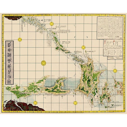 Hokaido Japan - Shukuzu 1854 Gold Ornate Wood Framed Art Print with Double Matting by Shukuzu