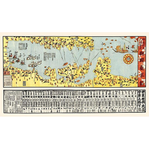 Tokyo Bay Japan Defenses - 1860 White Modern Wood Framed Art Print by Unknown