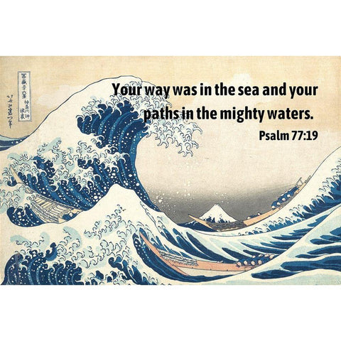 Bible Verse Quote Psalm 77:19, Katsushika Hokusai - The Great Wave of Kanagawa White Modern Wood Framed Art Print by ArtsyQuotes