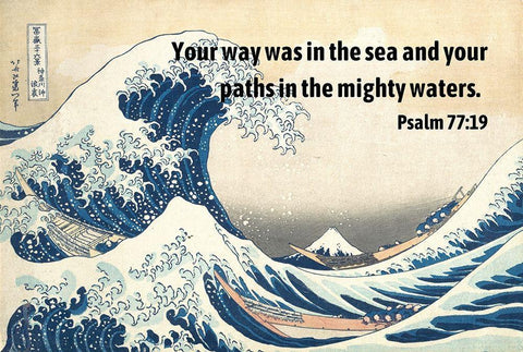 Bible Verse Quote Psalm 77:19, Katsushika Hokusai - The Great Wave of Kanagawa Black Ornate Wood Framed Art Print with Double Matting by ArtsyQuotes