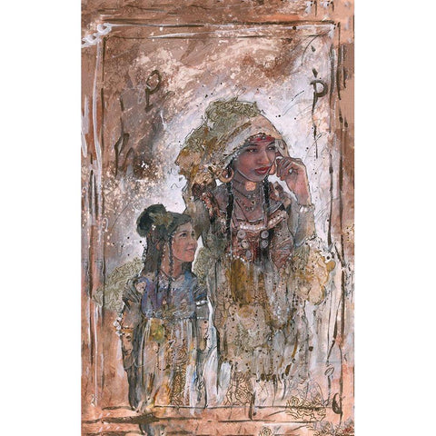 African Mother and Child White Modern Wood Framed Art Print by Wiley, Marta