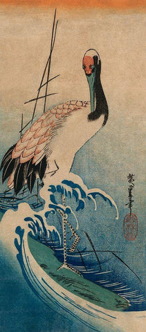 Crane in Waves, 1833 White Modern Wood Framed Art Print with Double Matting by Hiroshige, Ando