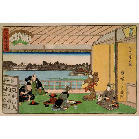 Drinking party at restaurant Kawachiro (Kawachiro / Hiroshige-ga), 1837 Black Modern Wood Framed Art Print with Double Matting by Hiroshige, Ando