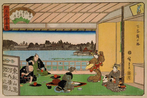 Drinking party at restaurant Kawachiro (Kawachiro / Hiroshige-ga), 1837 Black Ornate Wood Framed Art Print with Double Matting by Hiroshige, Ando