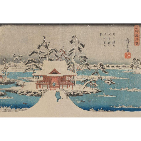 Snow scene of Benzaiten Shrine in Inokashira pond (Inokashira no ike benzaiten no yashiro), 1838 White Modern Wood Framed Art Print by Hiroshige, Ando