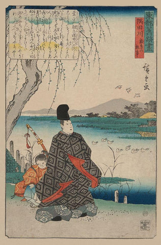 Episode of Miyakodori at Sumidagawa (Sumidagawa miyakodori no koji), 1844 Black Ornate Wood Framed Art Print with Double Matting by Hiroshige, Ando