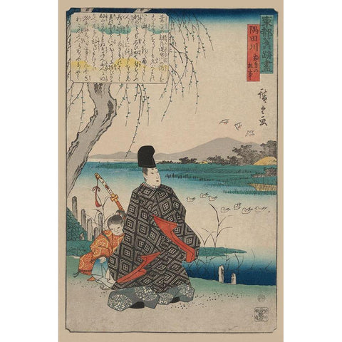 Episode of Miyakodori at Sumidagawa (Sumidagawa miyakodori no koji), 1844 White Modern Wood Framed Art Print by Hiroshige, Ando