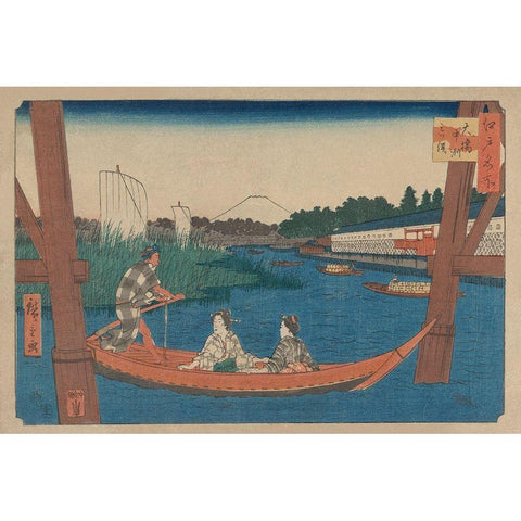 Island bridge in Mitsumata (Ohashi nakazu mitsumata), 1854 Black Modern Wood Framed Art Print by Hiroshige, Ando