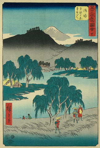 Goyu, 1855 White Modern Wood Framed Art Print with Double Matting by Hiroshige, Ando