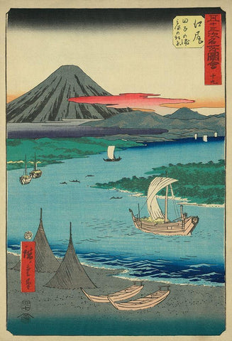 Ejiri, 1855 Black Ornate Wood Framed Art Print with Double Matting by Hiroshige, Ando